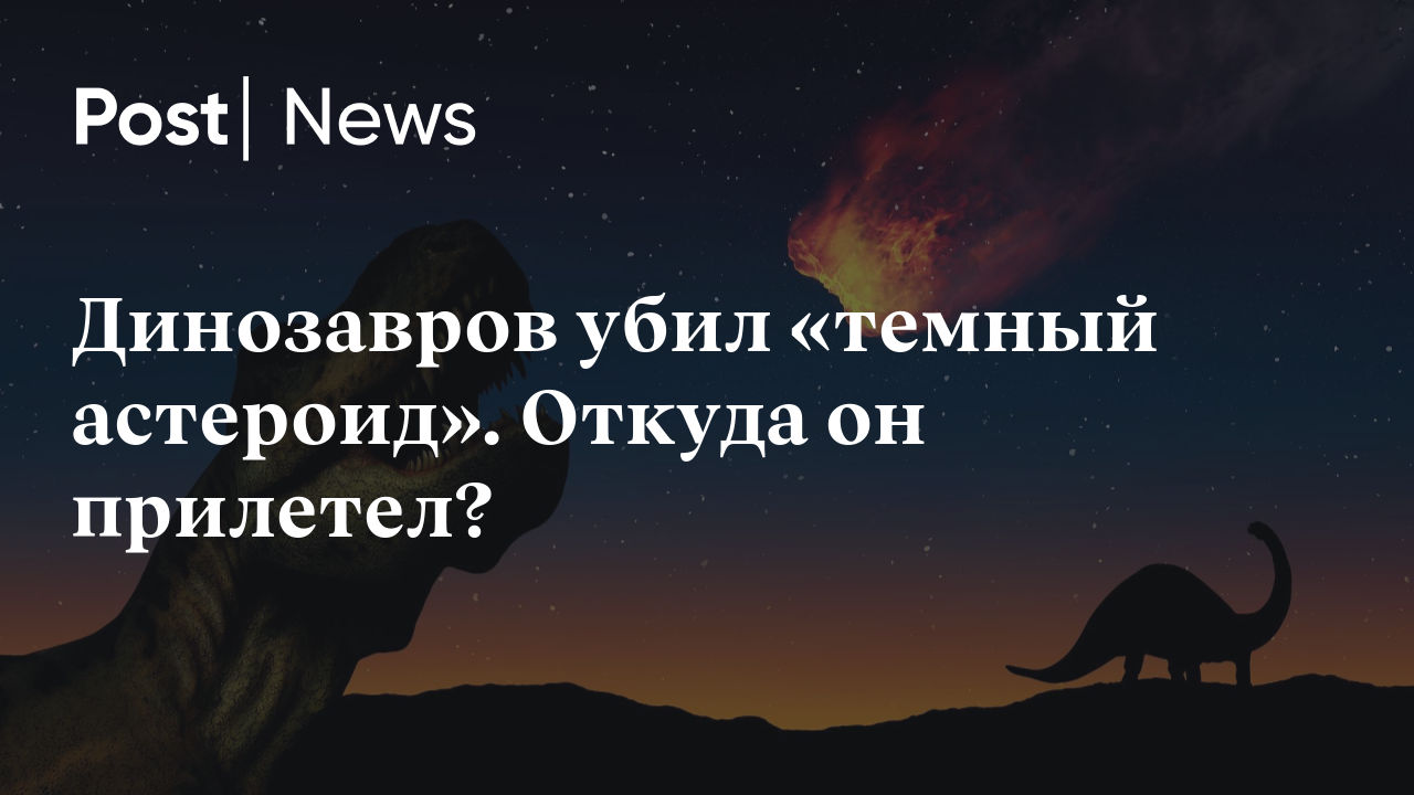 Как называется небесное тело которое в древности рисовали в виде отрубленной головы летящей по небу