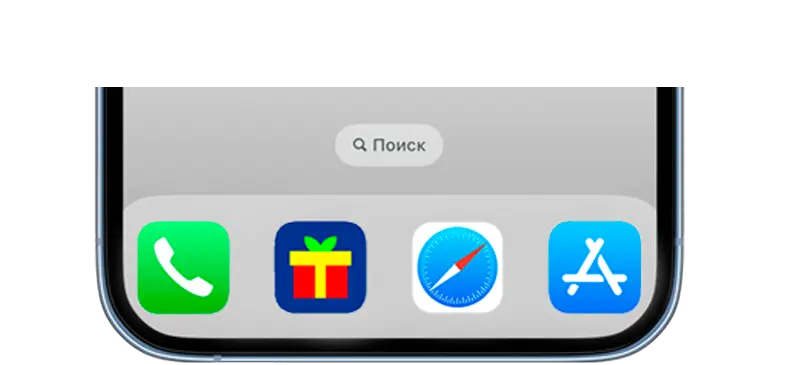 Иконка приложения Поздравляйка на домашнем экране