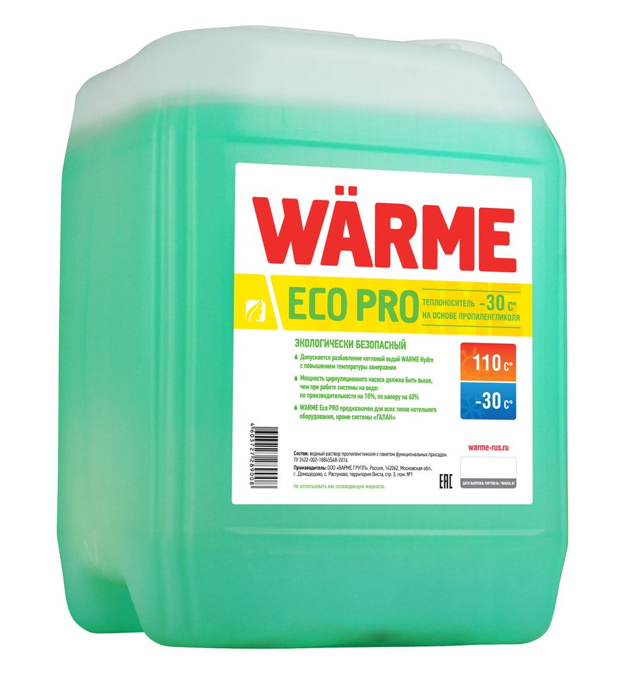 Теплоноситель-антифриз Warme Эко Про 30 20 кг ECOPRO30.20