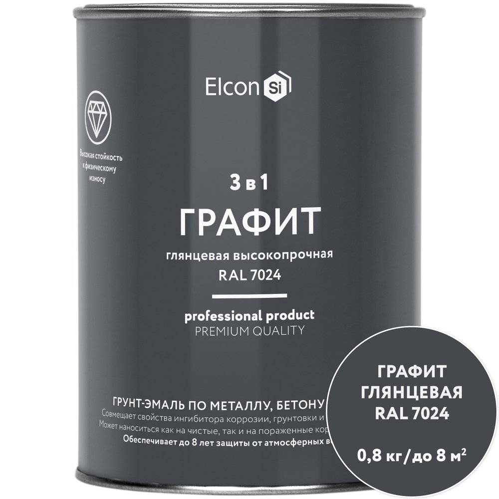 Грунт-эмаль по ржавчине Elcon 3 в 1 глянцевая графит RAL 7024 0,8 кг 00-00750057