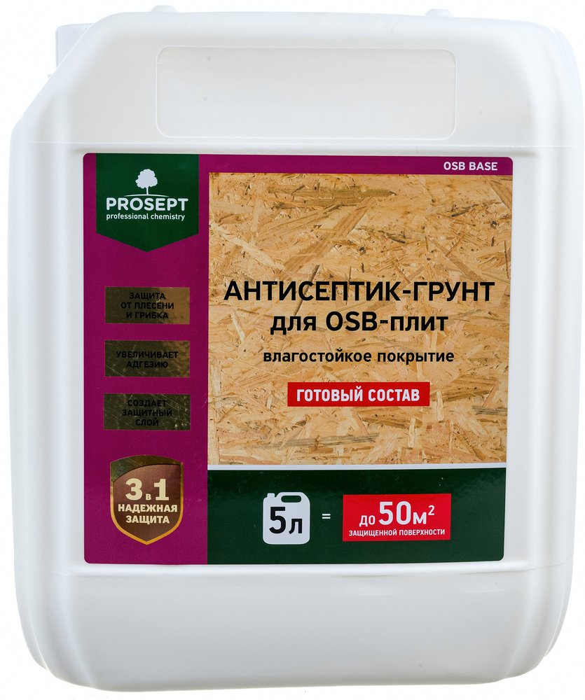 Антисептик-грунт для плит OSB PROSEPT ОSB BASE гот. состав 5 л 044-05