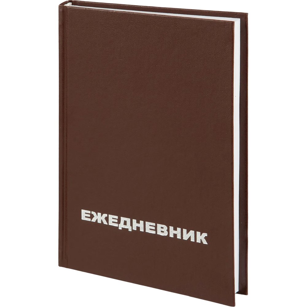 Ежедневник недатированный А5,128л.,55-65г,бумвинил коричнев,Attache