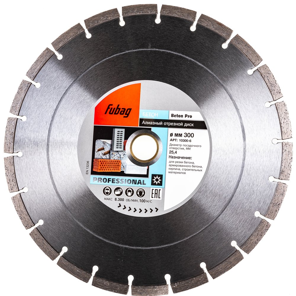 Диск алмазный отрезной Beton Pro (300х30/25.4 мм) для плиткорезов Fubag 10300-6