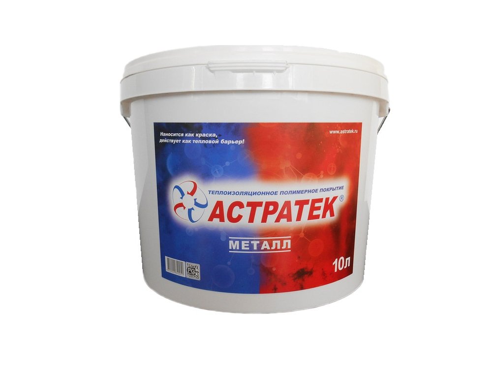 Жидкая теплоизоляция Астратек ТПП Металл 10л 4620002840051