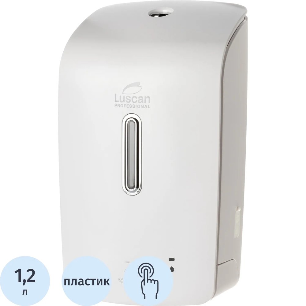 Дозатор для дезин.ср-в Luscan Prof Etalon сенс 1200мл белый 151057
