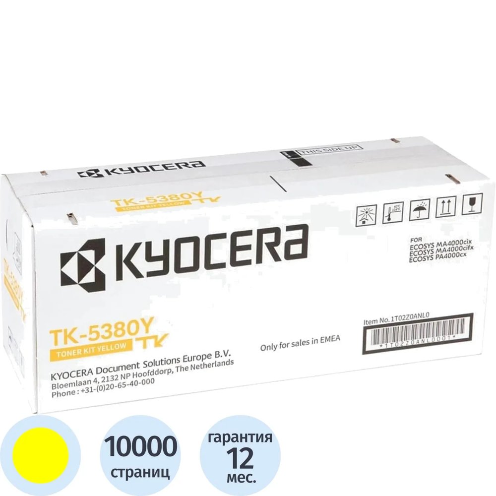 Картридж лазерный Kyocera TK-5380Y 1T02Z0ANL0 желт. PA4000cx/MA4000cix/MA40