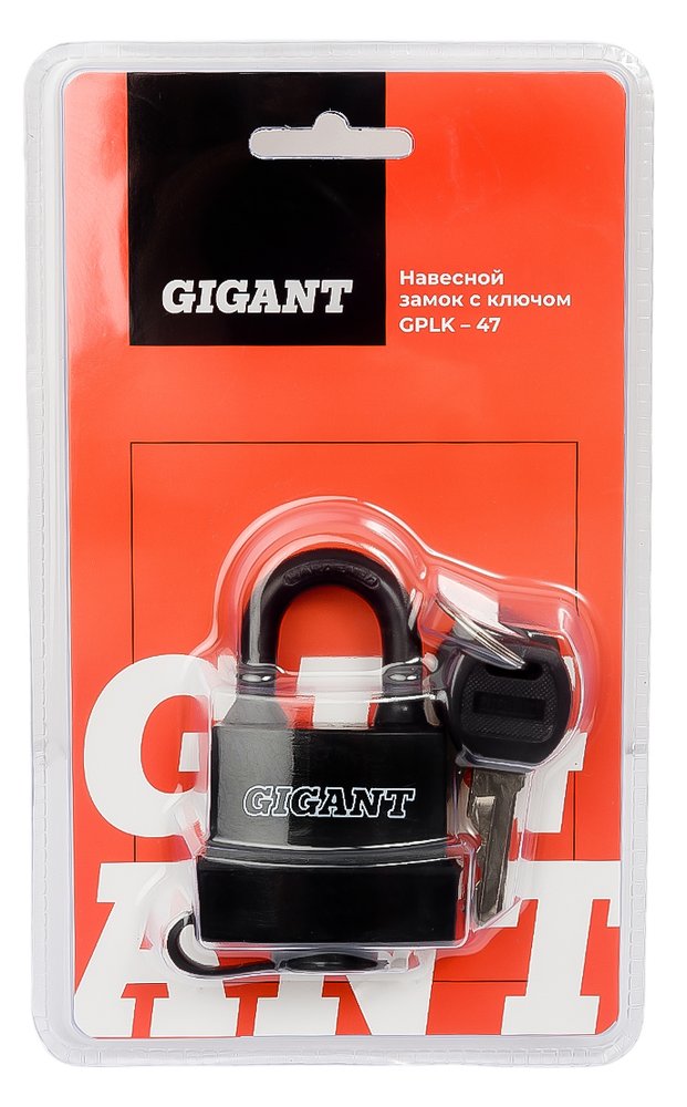 Навесной замок с ключом Gigant d=7,5 мм GPLK-47