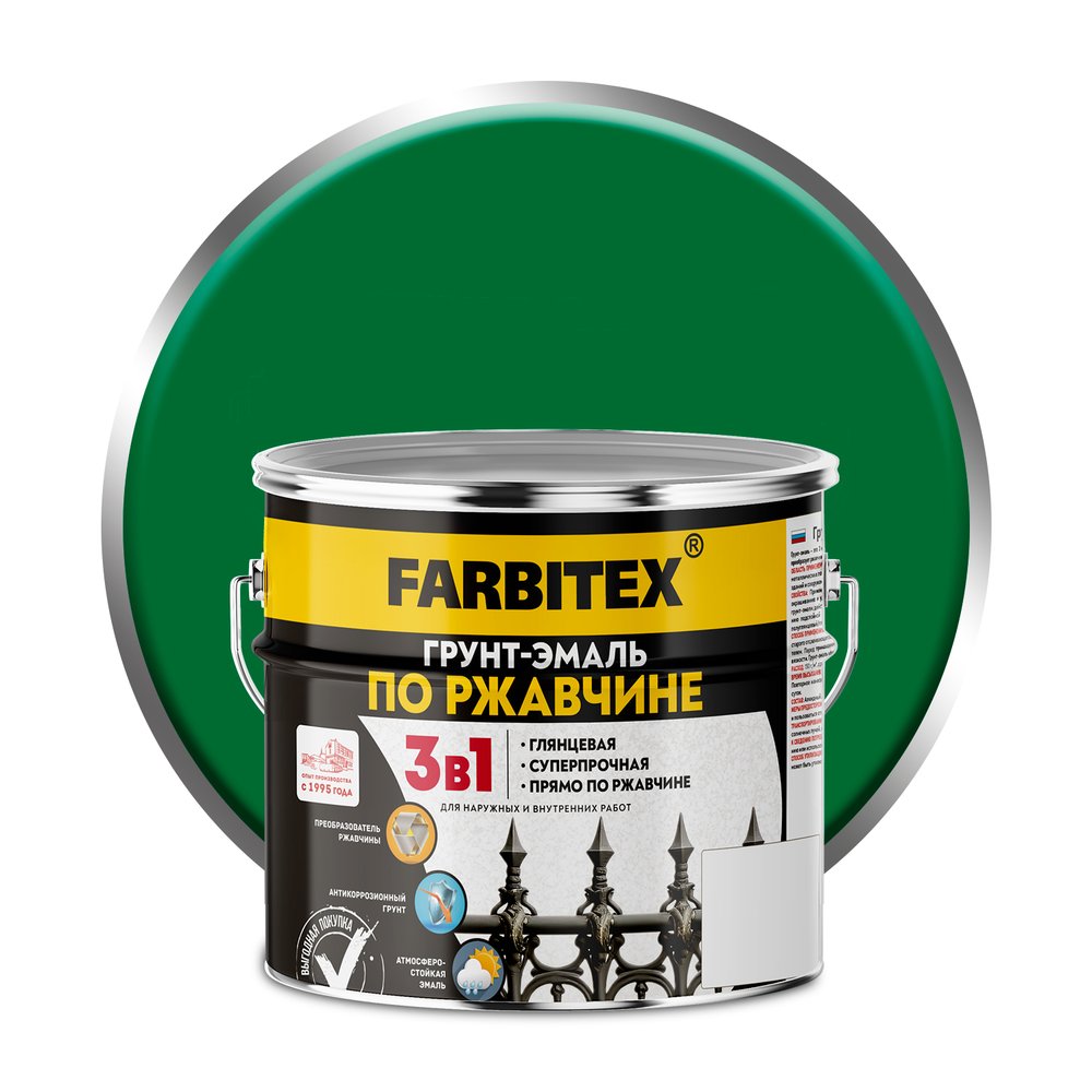 Грунт-эмаль по ржавчине 3в1 зеленый(2,7 кг) Farbitex 4300013992