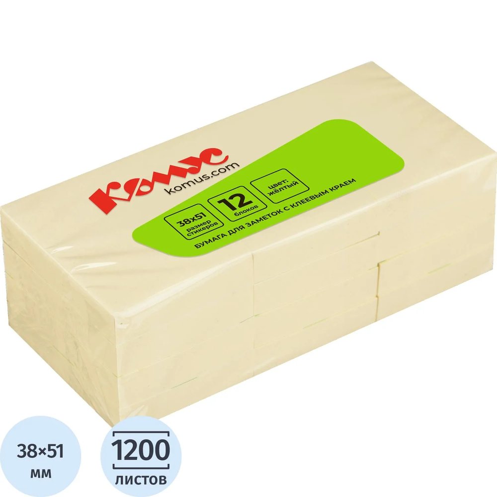 Стикеры КОМУС с клеев.краем 38х51 желтый 12 блоков