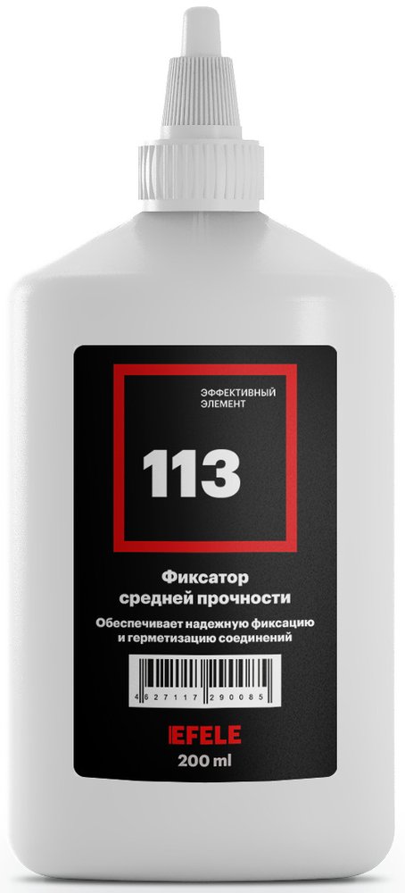 Анаэробный клей для резьбы EFELE 113, 200 мл 0090085