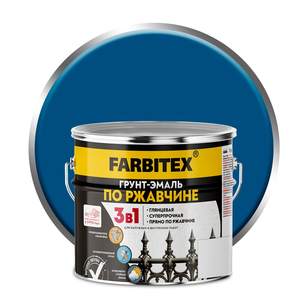 Грунт-эмаль по ржавчине Farbitex 3в1 синий 2.7 кг 4300013995