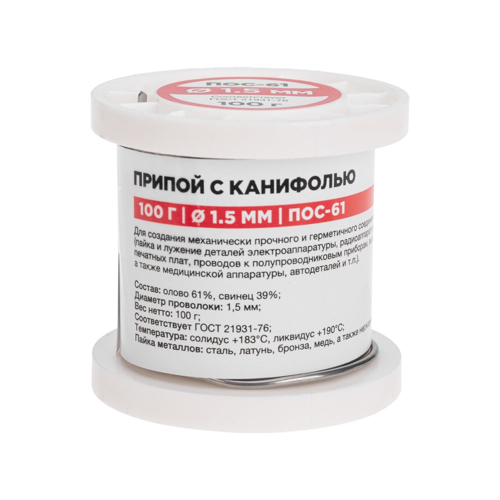 Припой REXANT с канифолью ПОС-61, Ø1,5мм, (олово 61%, свинец 39%), катушка, 100г 09-3172