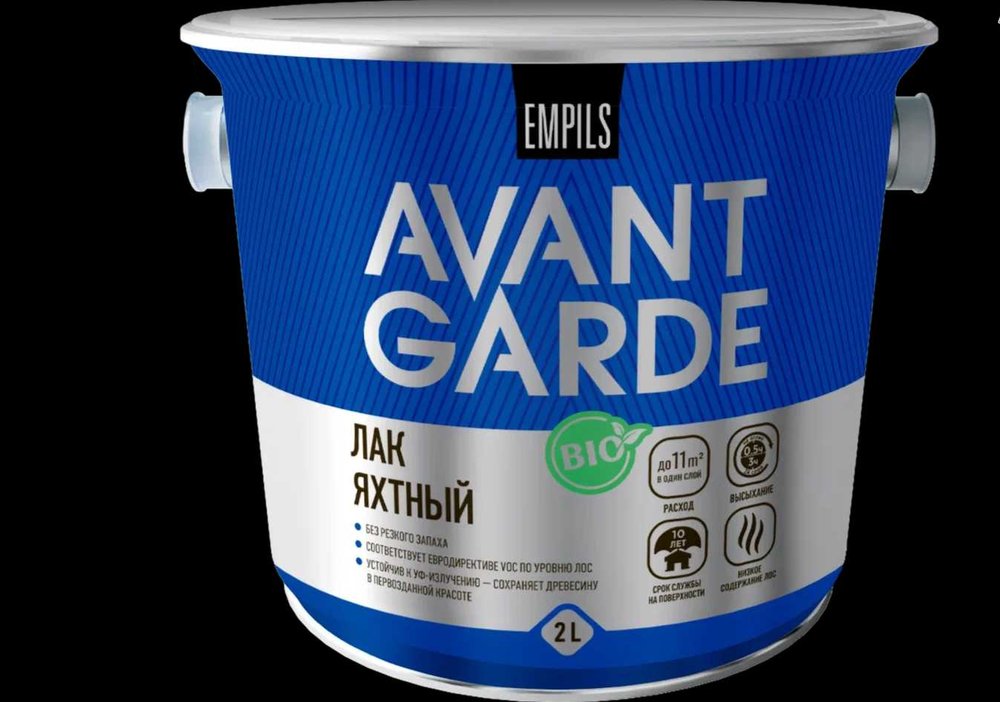 Яхтный лак Avantgarde высокой твердости, полуматовый, бесцветный, 2 л, 2.1 кг 77690