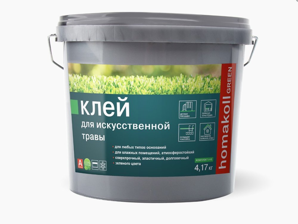 Двухкомпонентный полиуретановый клей для искусственной травы Homakoll GREEN 4,17 кг 4680136700034