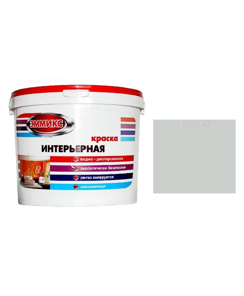 Краска интерьерная Эммикс ВД, моющаяся, RAL 7035, ведро 9 л, 14,4 кг 4690417128235