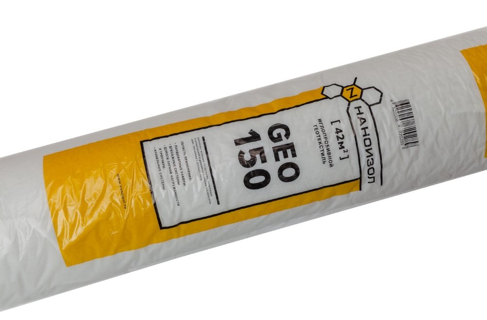 Геотекстиль иглопробивной GEO 150 (2х21 м, 42 кв.м) НАНОИЗОЛ 4620008720289