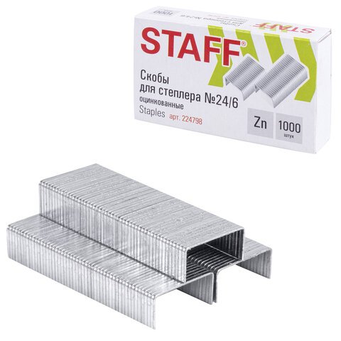 Скобы для степлера Staff №24/6 1000 штук (20 упак) RU Basic до 30 листов 224798