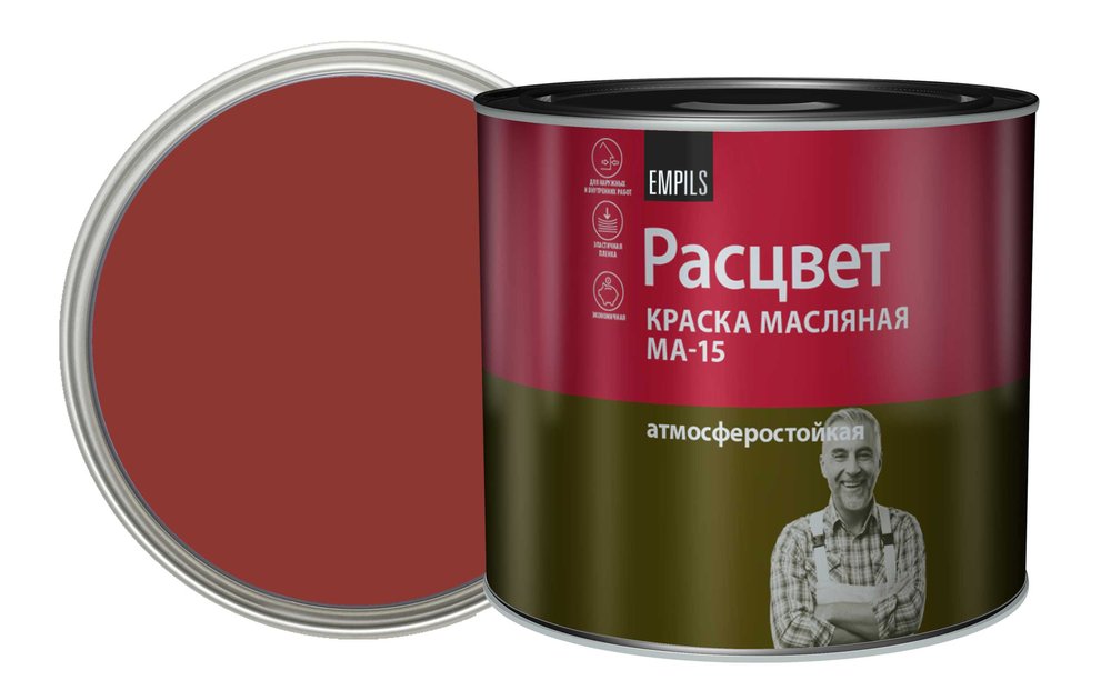 Масляная краска Расцвет сурик, 1.9 кг 69517