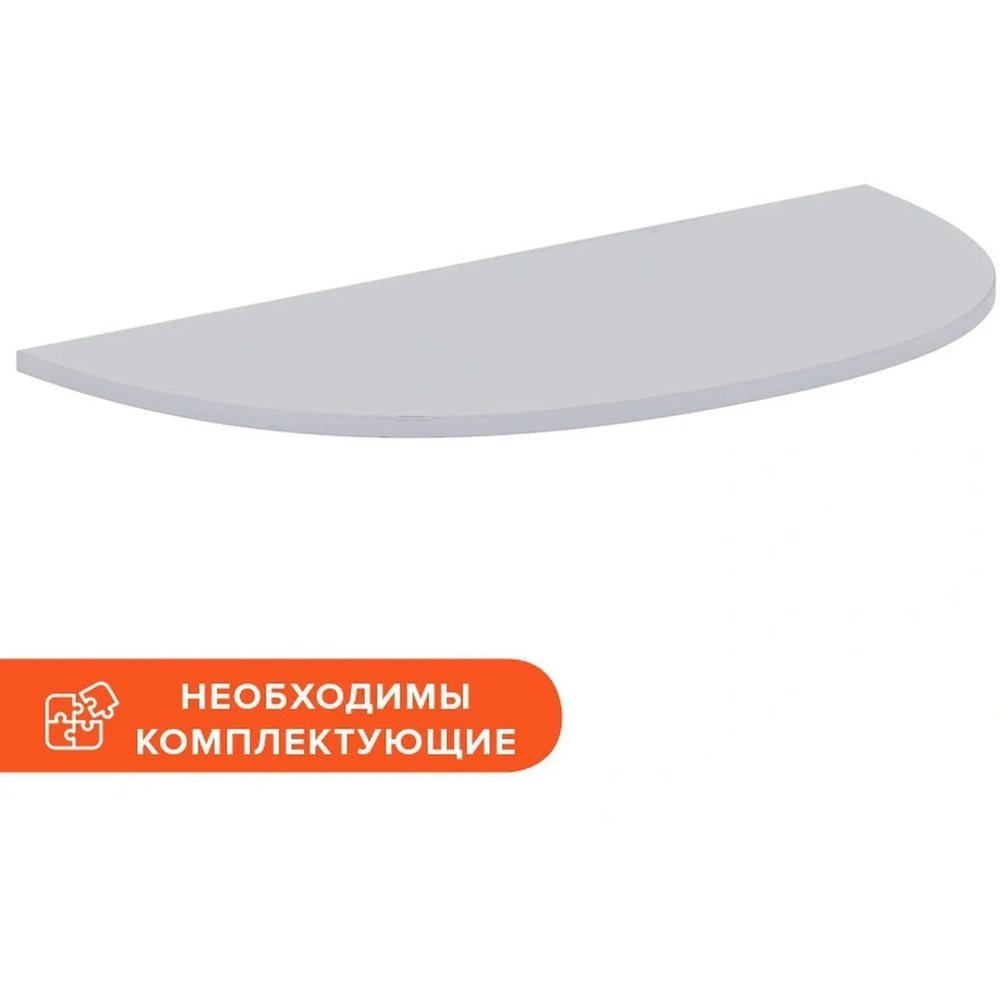Столешница приставки Easy One без опоры (908899) серый 600