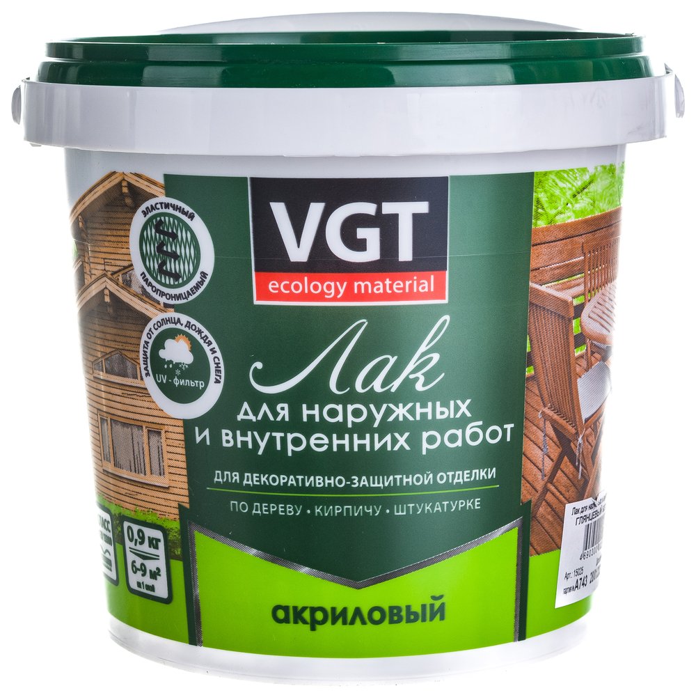Акриловый лак VGT для наружных и внутренних работ, глянцевый, бесцветный 0,9 кг 11600826