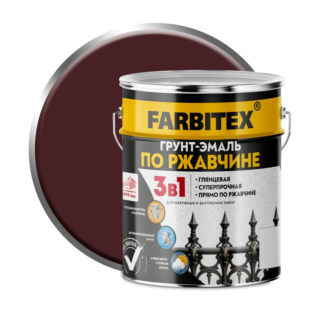 Грунт-эмаль по ржавчине FARBITEX 3в1 коричневый (5 кг) 4300013882