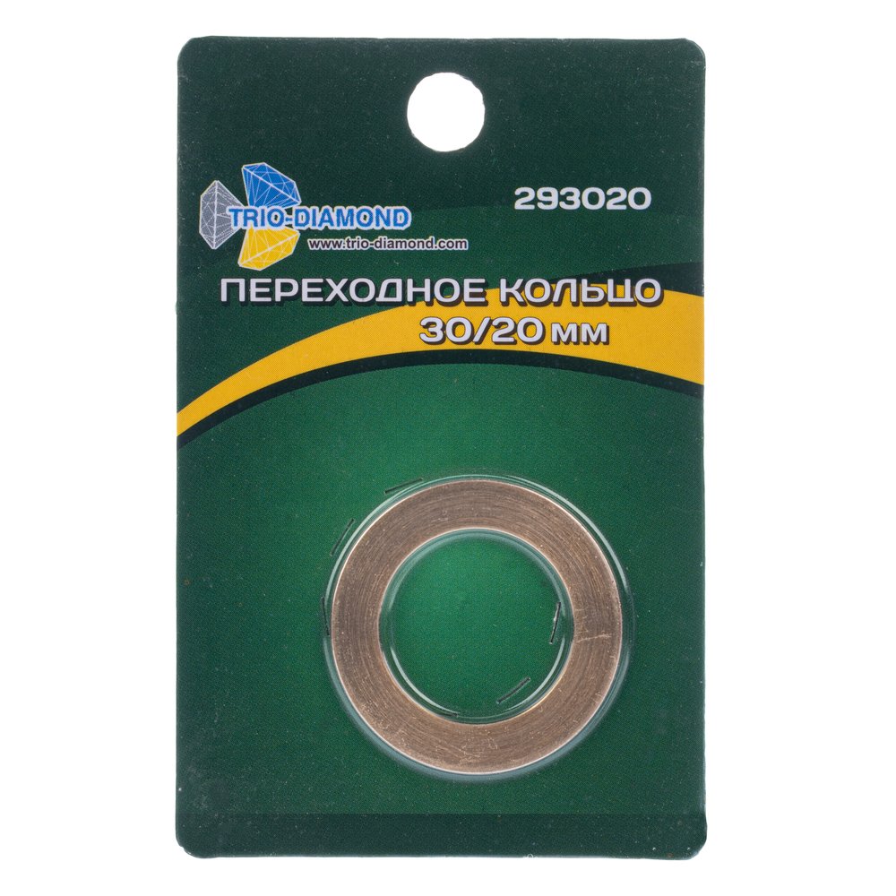 Кольцо переходное TRIO-DIAMOND с 30 мм на 20 мм, 293020