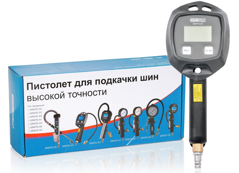 Пистолет для подкачки шин KraftWell с цифровым манометром KRWTG-D3