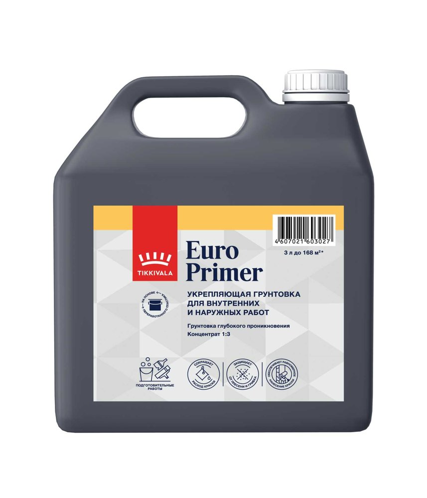 Грунтовка Tikkurila ЕВРО PRIMER 3 л 700001238