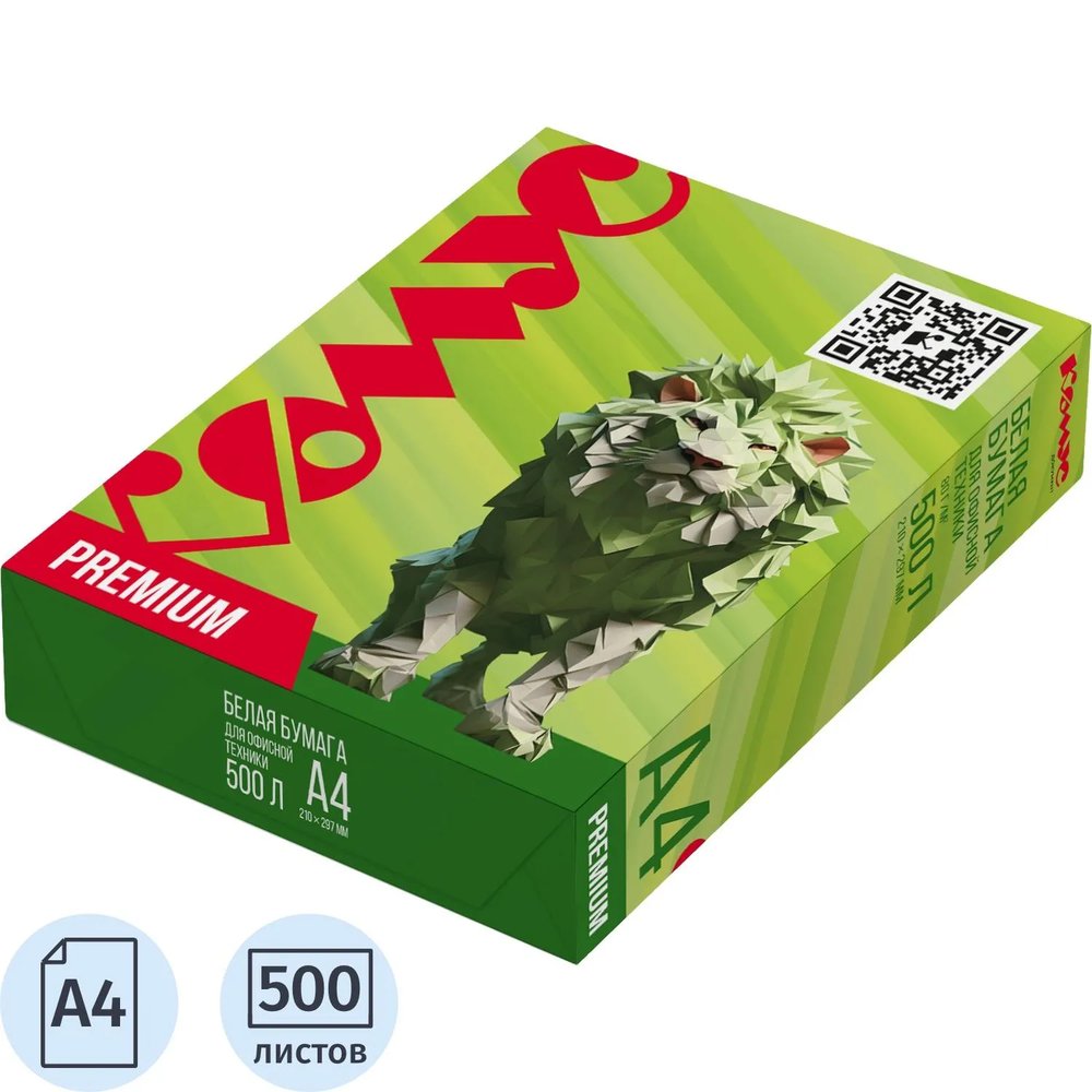 Бумага КОМУС ДОКУМЕНТ Premium(А4, марка А, 80 г/кв.м, 500 л)