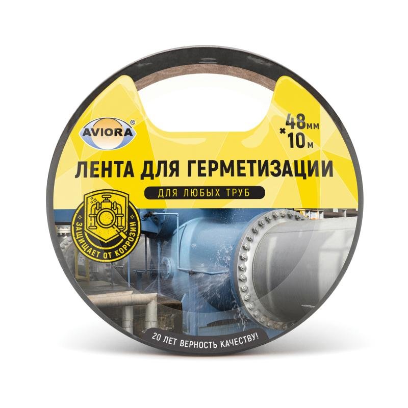 Клейкая лента для герметизации Aviora 48 мм х 10 м черная 302-194