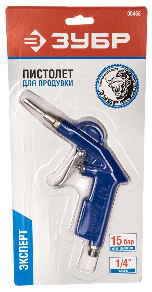 Пистолет ЗУБР ЭКСПЕРТ 06463