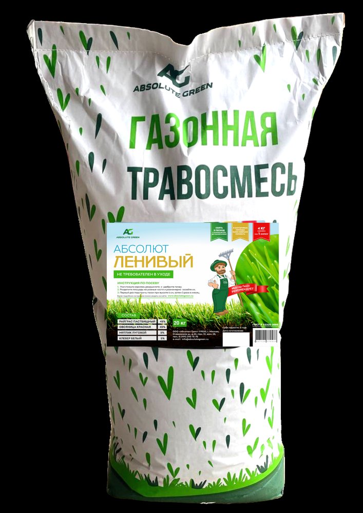 Газонная травосмесь ABSOLUTE GREEN Абсолют Ленивый 20 кг 00000000359
