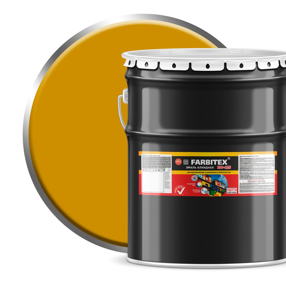 Алкидная эмаль FARBITEX ПФ-115 (желтый, 20 кг) 4300001608