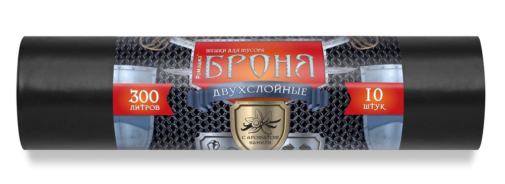 Мешки для мусора в рулоне Броня (10 шт, 300 л, черные, ПВД, 60 мкм, 2-х слойные, 105x150 см) Ромашка ВР-0014