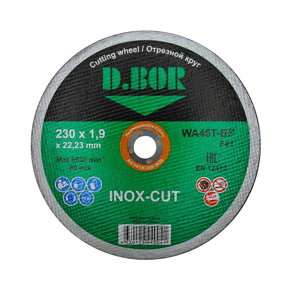 Диск отрезной по нержавеющей стали INOX-CUT (230x1.9x22.23 мм, WA46T-BF, F41) D.BOR F41-IC-230-19-22