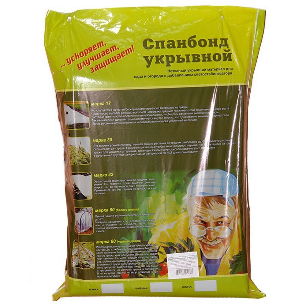 Спанбонд ландшафтный 3.2х10 м, 60 г/м², белый ПРОТЭКТ СЛ-60/320/1 б