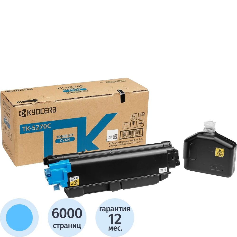 Тонер-картридж Kyocera TK-5270C гол. для P6230/6630