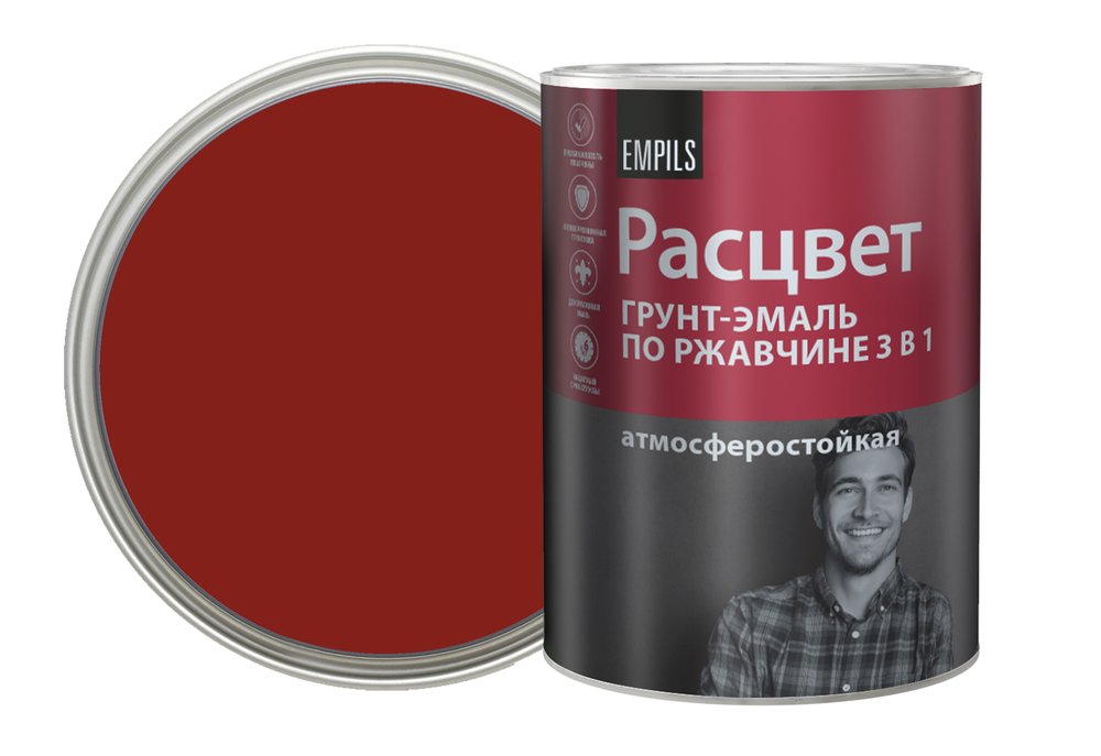 Грунт-эмаль по ржавчине Расцвет алкидная, вишневая, 0.9 кг 65198