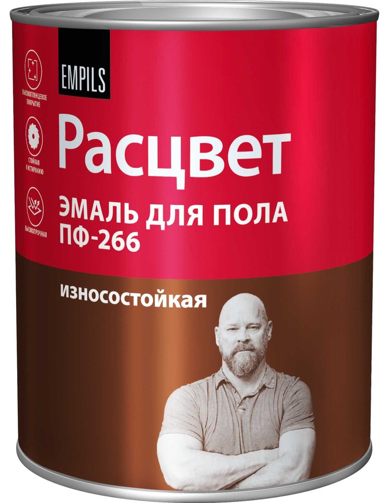 Эмаль для пола Расцвет золотисто-коричневая, 0.9 кг 10610