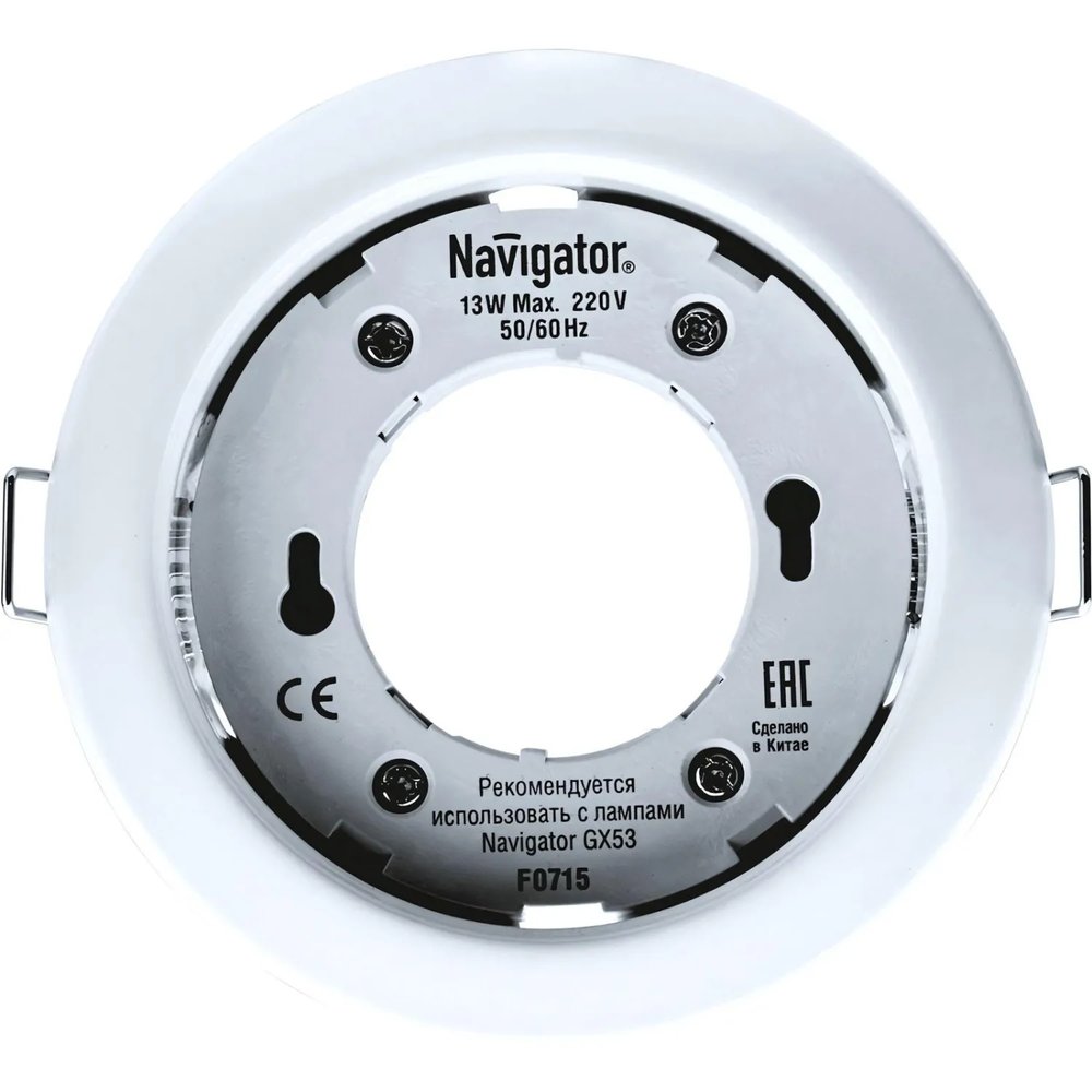 Светильник светодиодный Navigator NGX-R1-001-GX53 IP20 круг бел 71277