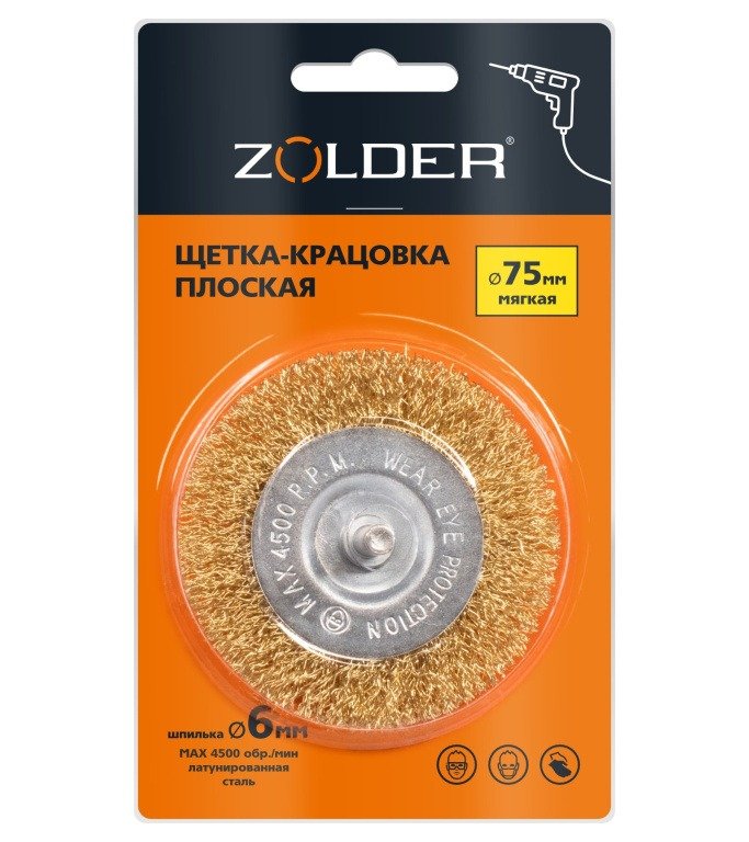 Щетка-крацовка чашка мягкая 75 мм, шпилька 6 мм ZOLDER ЭК000144940