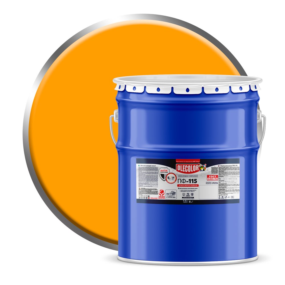 Эмаль OLECOLOR ПФ-115 желтый, 20 кг 4300000189