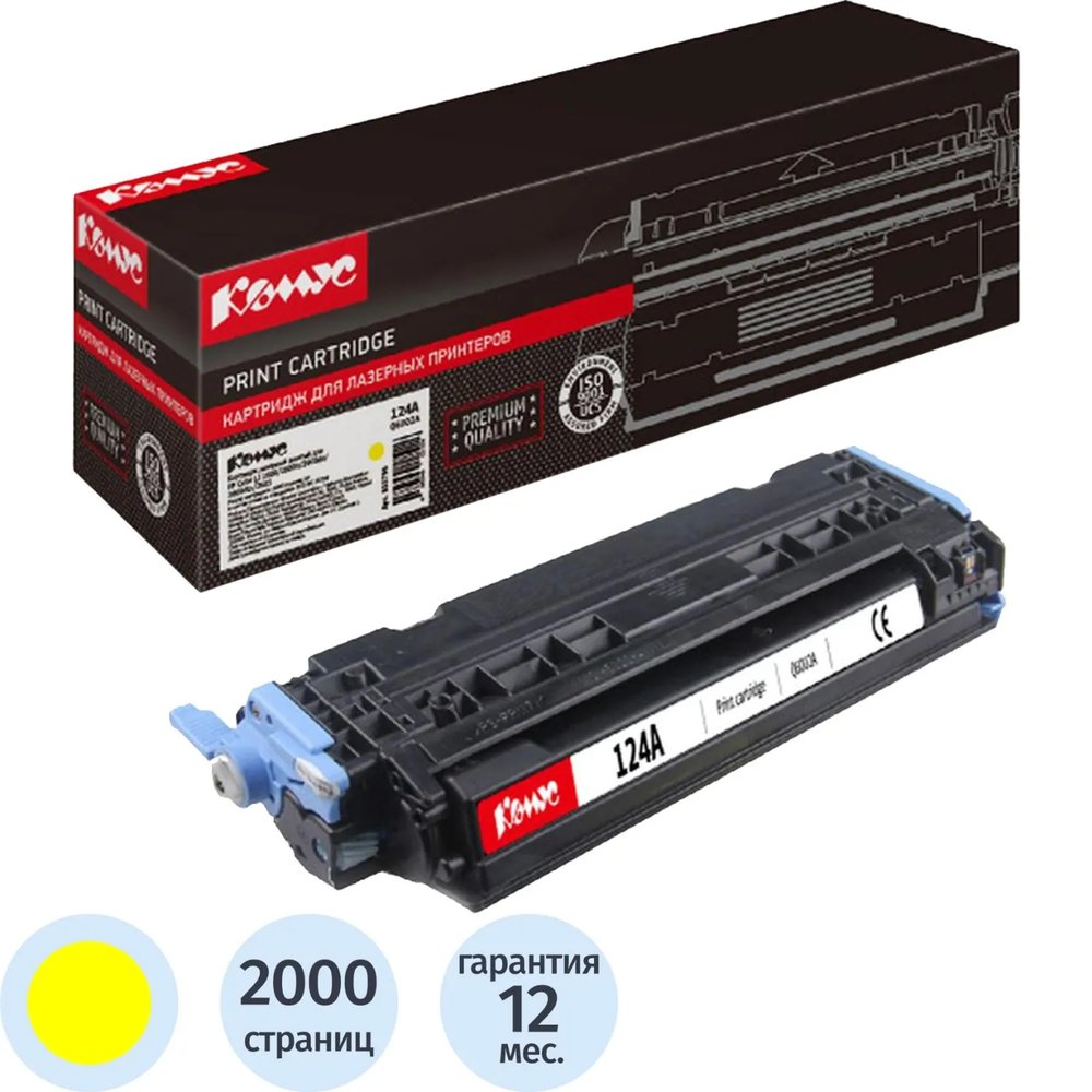 Картридж лазерный Комус 124A Q6002A жел. для HPCM1015mfp/CM1017mfp