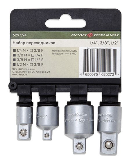 Набор переходников Дело Техники 1/4', 3/8', 1/2', 4шт. 629594