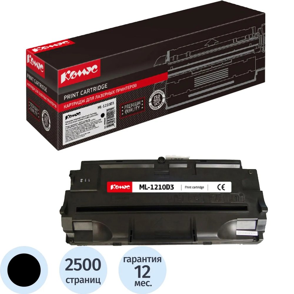 Картридж лазерный Комус ML-1210D3 чер. для Samsung ML-1210/1010