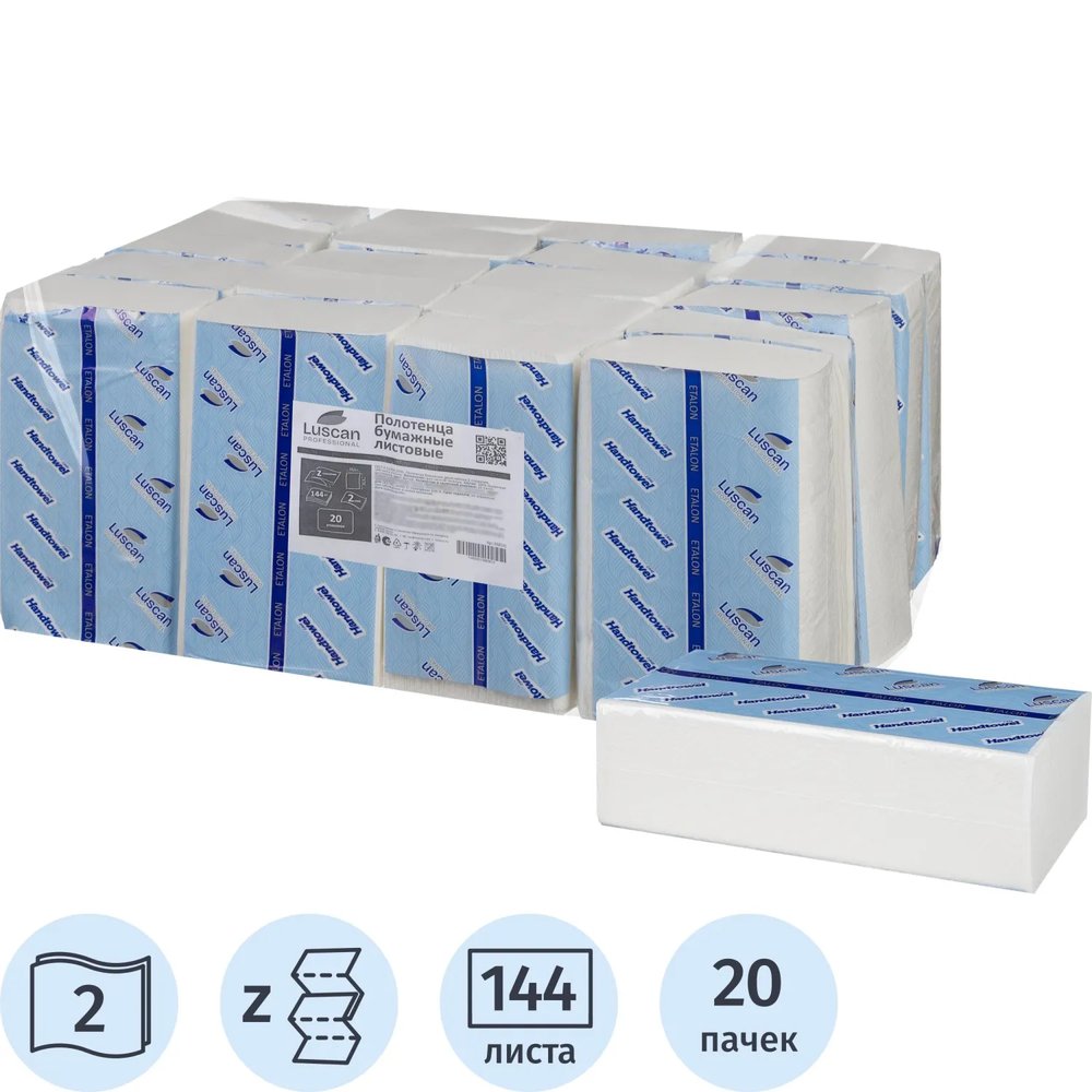 Полотенца бумажные д/дисп. Luscan Professional Z слож2 сл144л20пач/уп