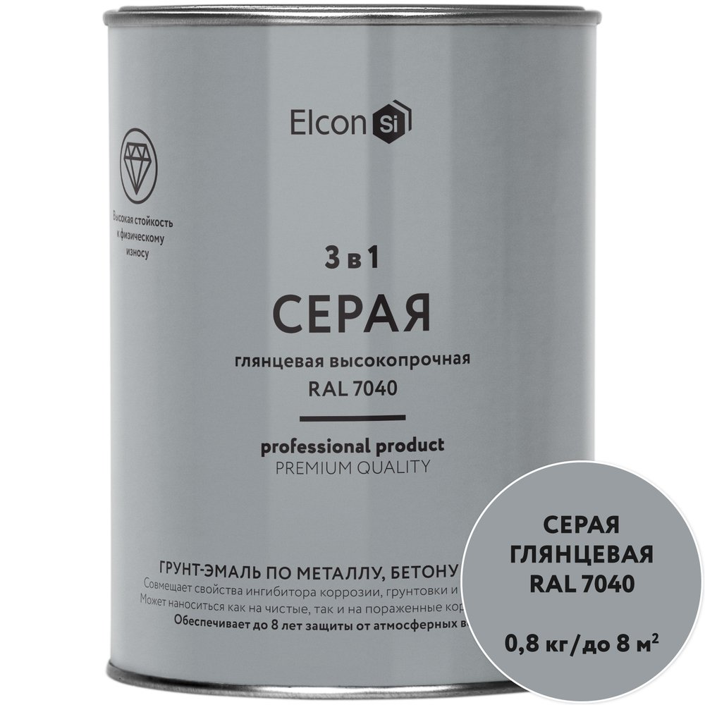 Грунт-эмаль 3 в 1 Elcon глянцевая серая RAL 7040 0,8 кг 00-00750058