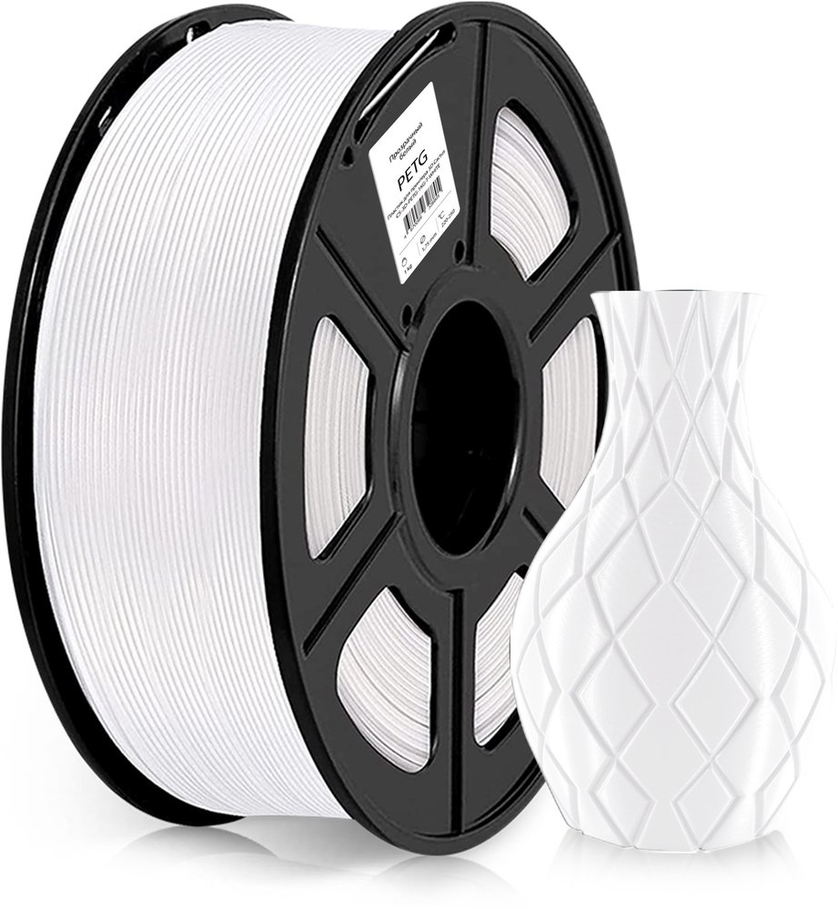 Пластик для принтера CACTUS 3D CS-3D-PETG-1KG-WHITE PETG, диаметр 1.75 мм, 1кг L1м 1974197