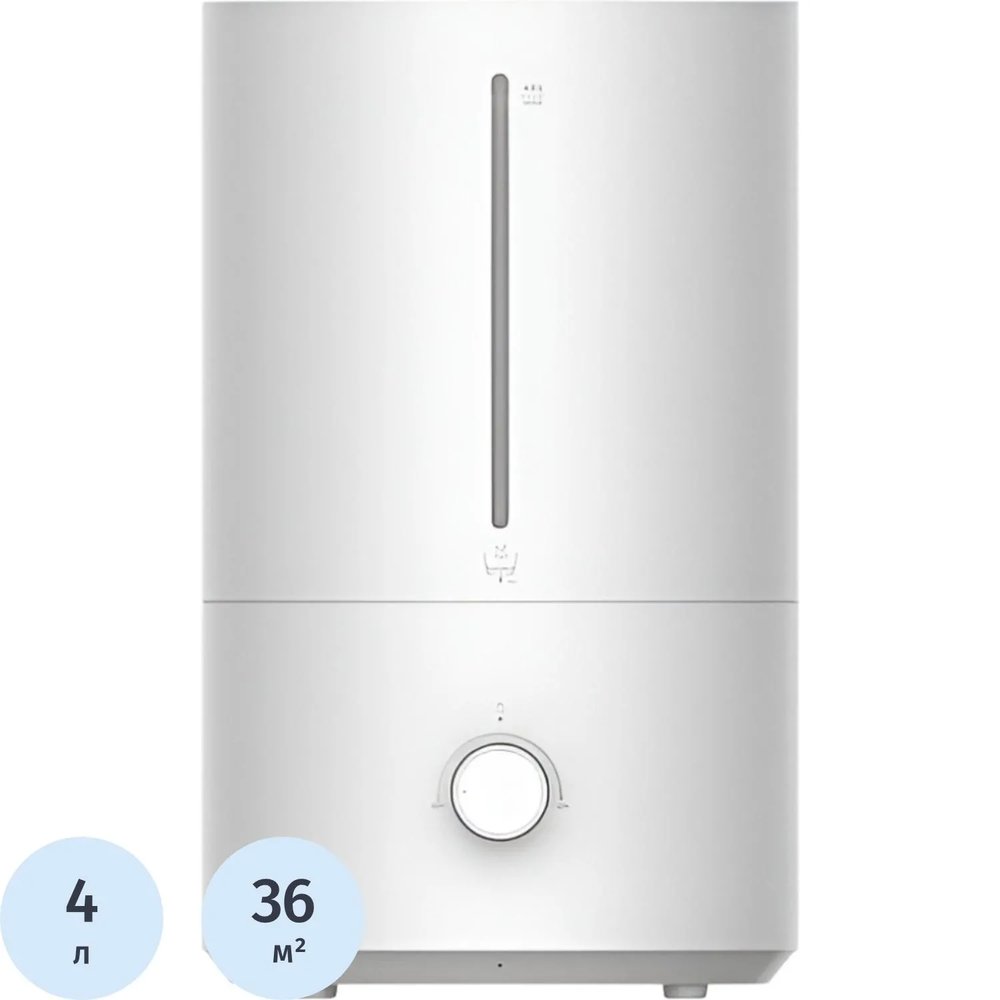 Увлажнитель воздуха ультразвуковой Xiaomi Humidifier 2 Lite