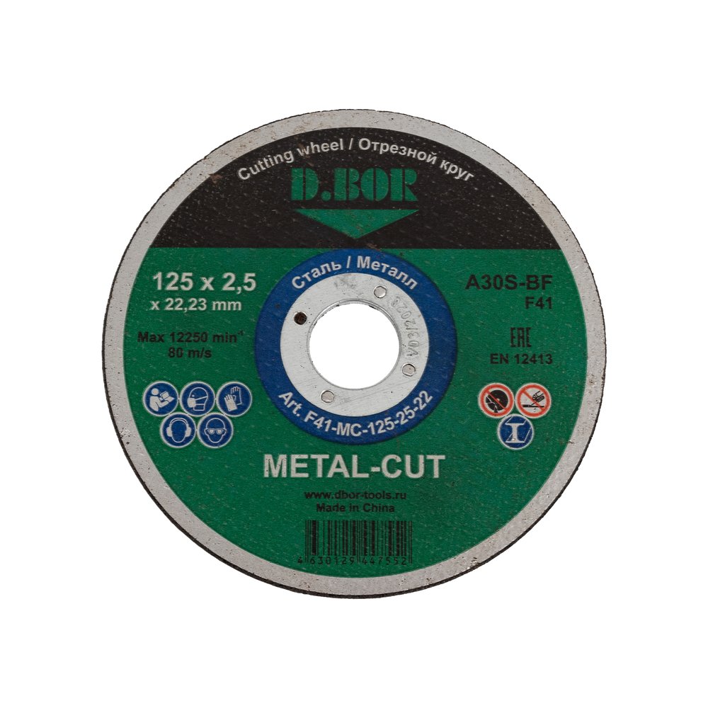 Отрезной диск по металлу METAL-CUT A30S-BF, F41, 125x2.5x22.23 мм D.BOR D-F41-MC-125-25-22